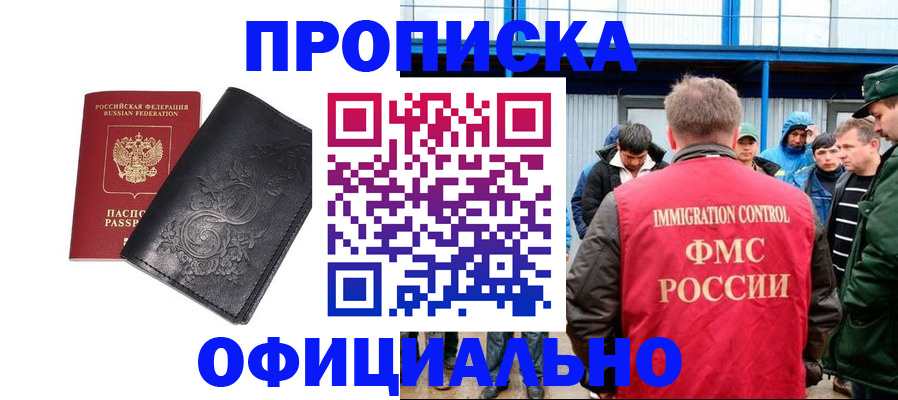 форма 3 в Барнауле